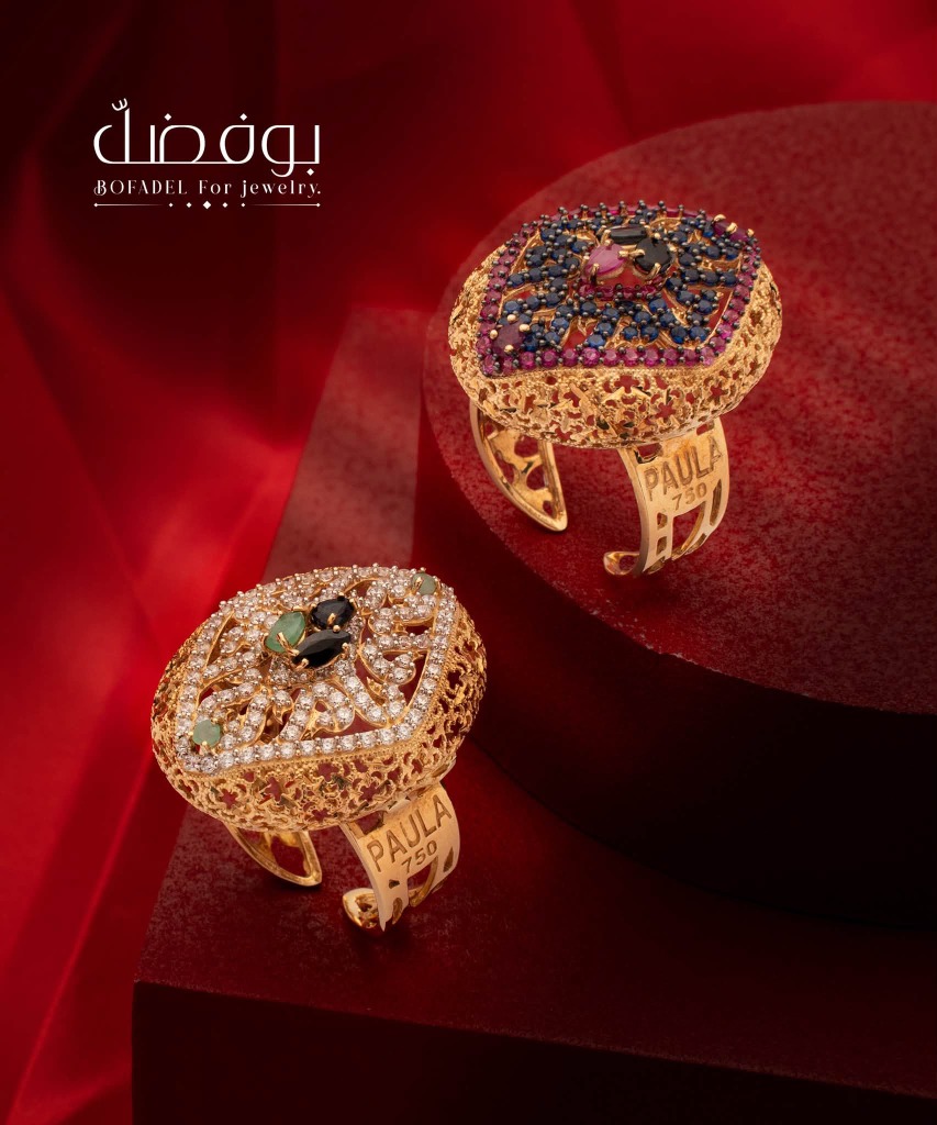 دبلة ذهب عيار 21